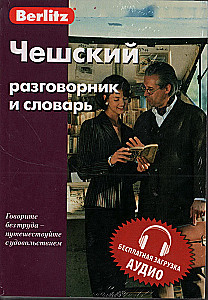 Czech Phrasebook and Dictionary