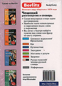 Czech Phrasebook and Dictionary