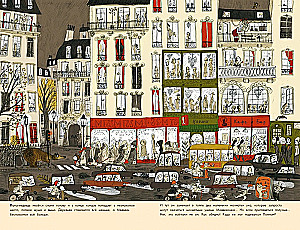 Песенка для медвежонка Помпона