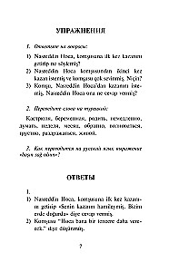 Hodża Nasreddin: najlepsze przypowieści w języku tureckim. Poziom 1