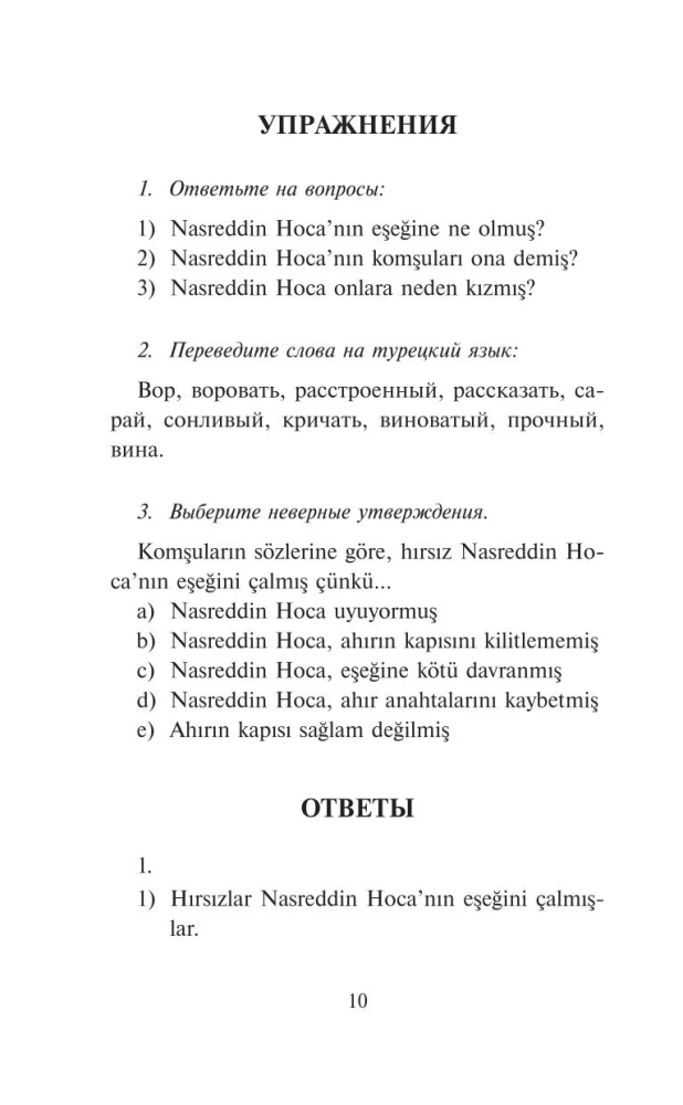 Hodża Nasreddin: najlepsze przypowieści w języku tureckim. Poziom 1