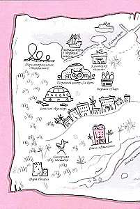 Отель Фламинго. Все на карнавал!