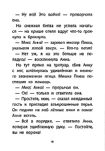 Отель Фламинго. Битва поваров