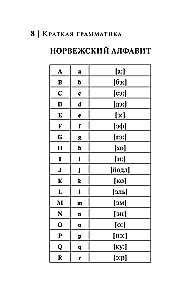 Norvegų kalba. 4-1: gramatika, frazeologinė knyga, norvegų-rusų žodynas, rusų-norvegų žodynas