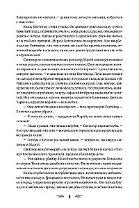 Огневица