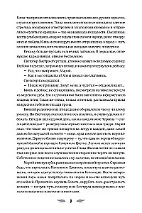 Огневица