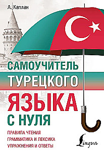 Self-Study Guide to Turkish Language from Scratch