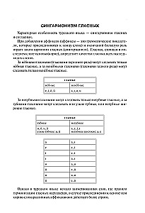 Self-Study Guide to Turkish Language from Scratch