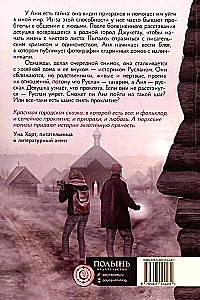 Наличники