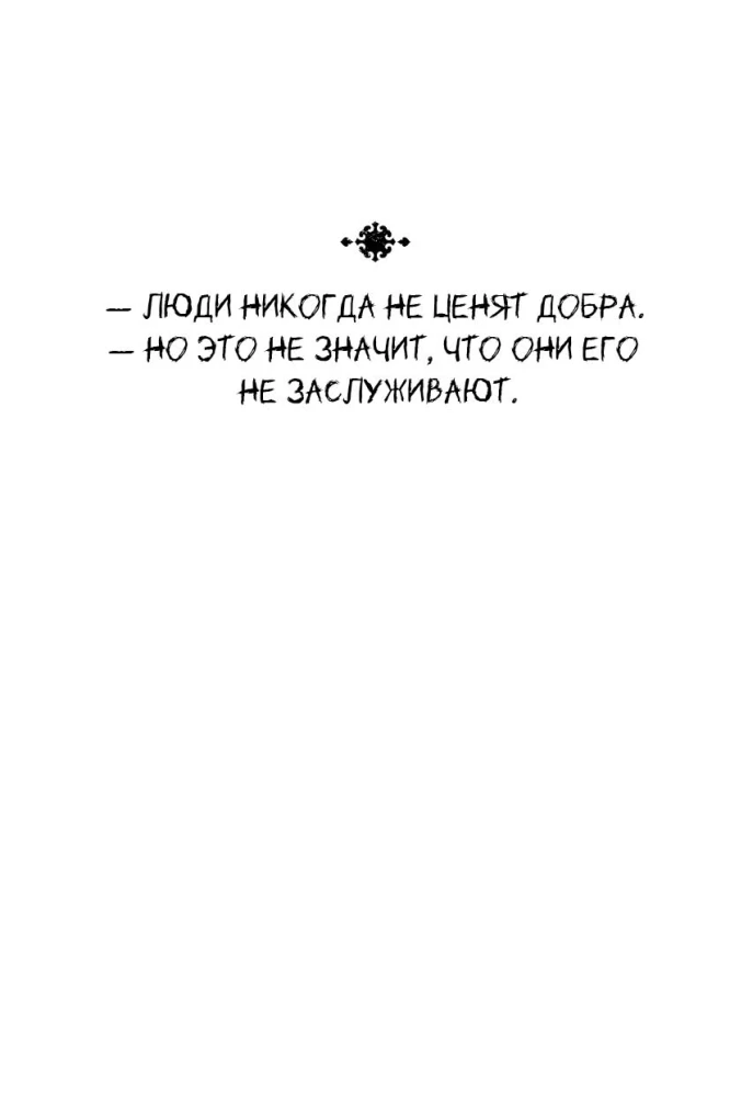 Наличники