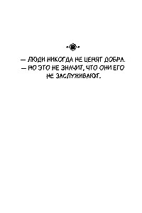 Наличники