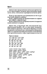 Intensiivne gruusia keele kursus algajatele
