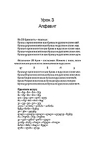 Georgian Language! A Comprehensive and Understandable Self-Study Guide. Everything Detailed and Structured