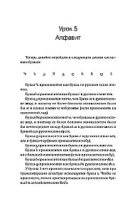 Georgian Language! A Comprehensive and Understandable Self-Study Guide. Everything Detailed and Structured