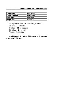 Polnische Grammatik in 30 Tagen