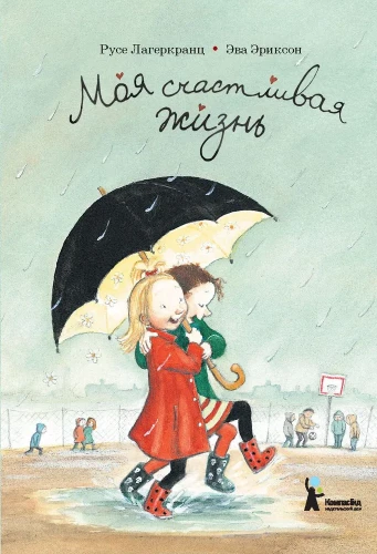 Mein glückliches Leben