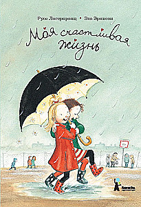 Moje szczęśliwe życie