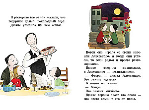 Moje szczęśliwe życie