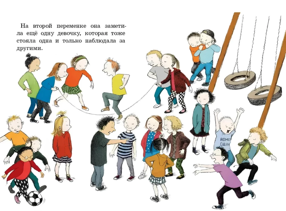 Moje szczęśliwe życie