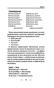 Somu valoda! Liels saprotams pašmācības ceļvedis. Viss sīki un pa plauktiem