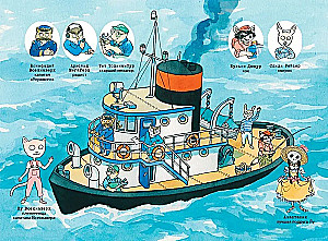 Лу Всехнаверх. Переполох в тихой заводи