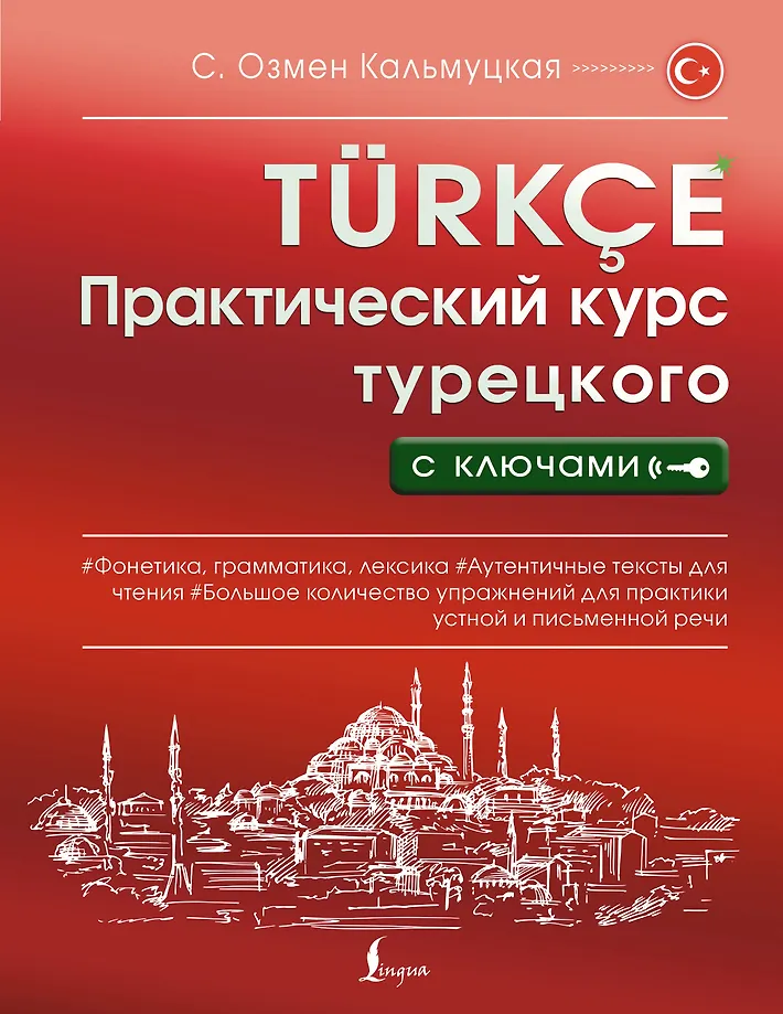 Praktischer Kurs Türkisch mit Lösungen