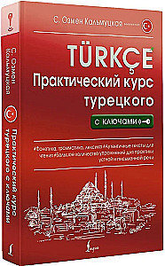 Practical Turkish Course with Keys