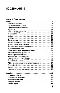 Täielik Türgi keele grammatika algajatele