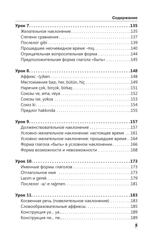 Täielik Türgi keele grammatika algajatele