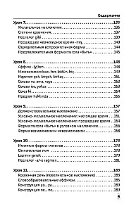Täielik Türgi keele grammatika algajatele