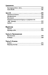 Täielik Türgi keele grammatika algajatele