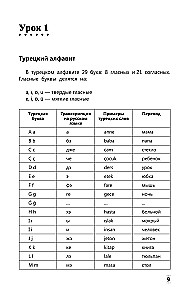 Täielik Türgi keele grammatika algajatele