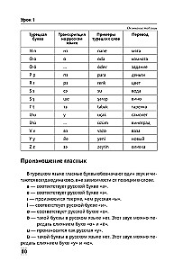 Täielik Türgi keele grammatika algajatele
