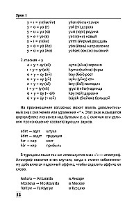 Täielik Türgi keele grammatika algajatele
