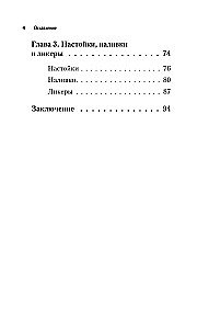 Вино, настойка, самогон. Лучшие рецепты