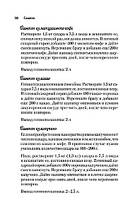 Вино, настойка, самогон. Лучшие рецепты