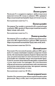 Вино, настойка, самогон. Лучшие рецепты