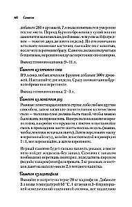 Вино, настойка, самогон. Лучшие рецепты