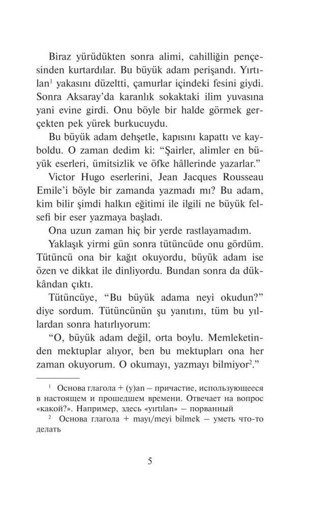 Mažosios dalykai. Žymiausi Turkijos pasakojimai. Lygis 1