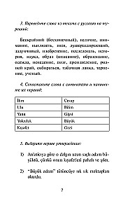 Mažosios dalykai. Žymiausi Turkijos pasakojimai. Lygis 1