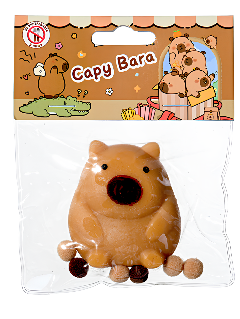 Streso mažinimo žaislas - Kapybara