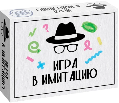 Stalo žaidimas - Improvizacijos žaidimas