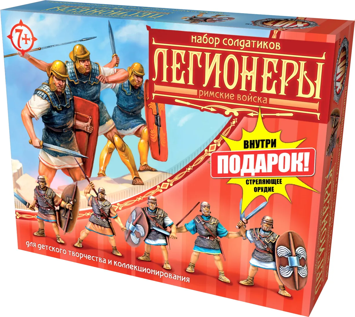 Karavīru komplekts - Leģionāri