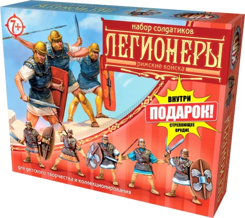 Soldier Set - Legionnaires