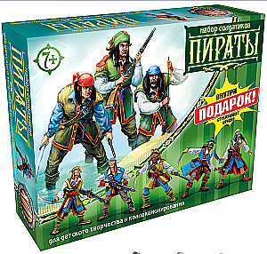 Set of Soldiers - Pirates