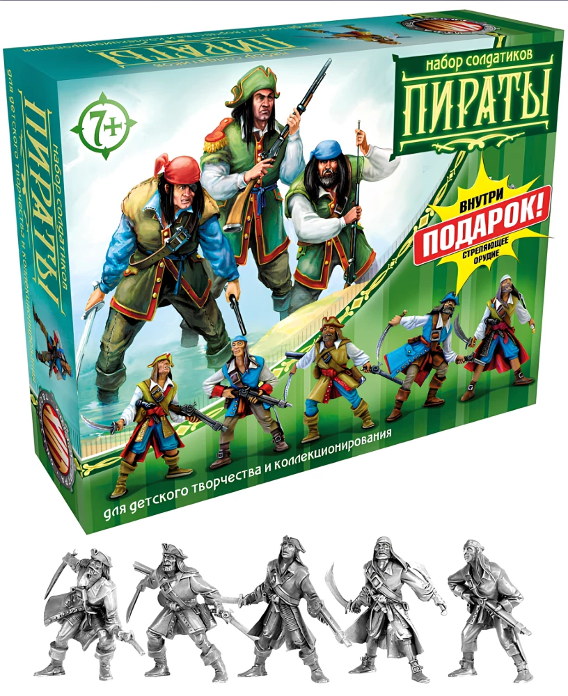 Set of Soldiers - Pirates