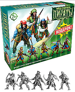 Set of Soldiers - Pirates
