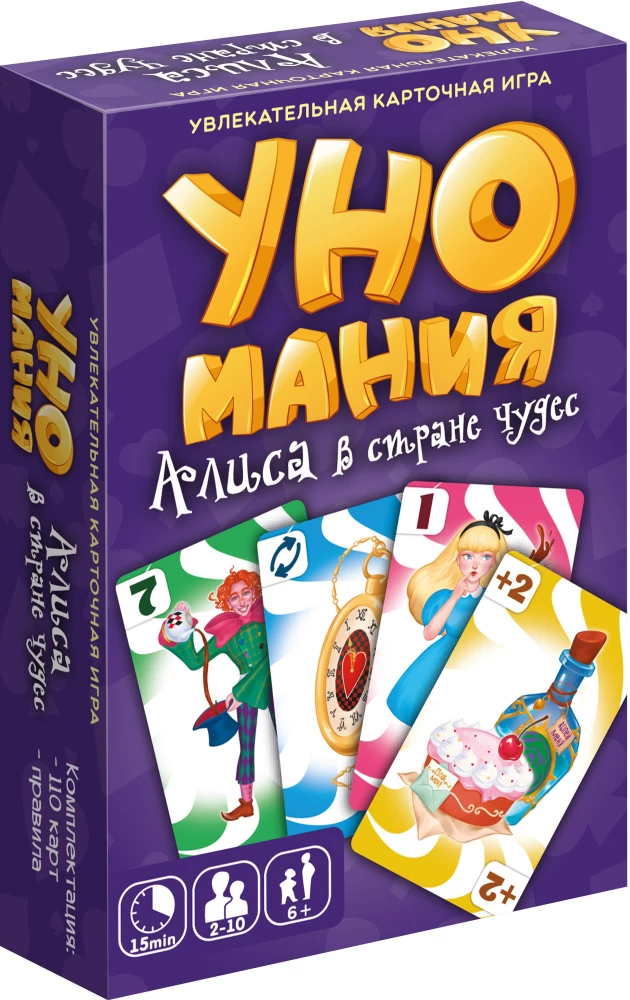 Galda kāršu spēle - Unomania. Alise Brīnumzemē