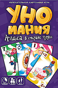 Galda kāršu spēle - Unomania. Alise Brīnumzemē