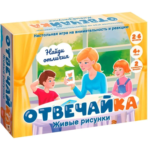 Lauamäng - Vastatagu. Elavad joonistused